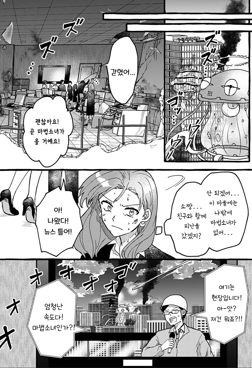 manga_65071745_044.webp