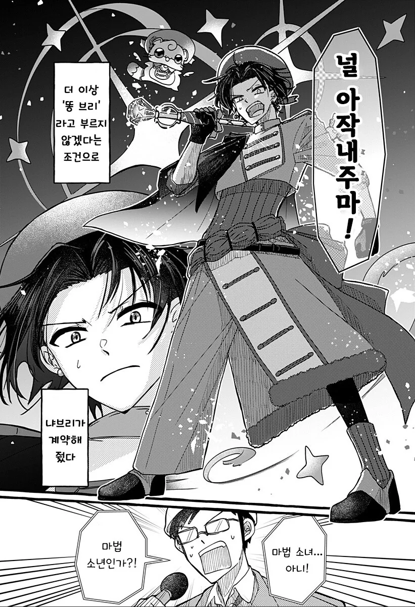 manga_65071745_046.webp