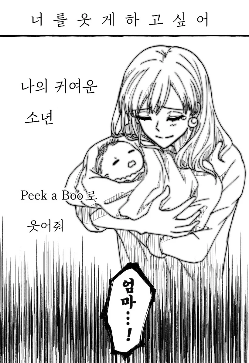 manga_65071745_052.webp