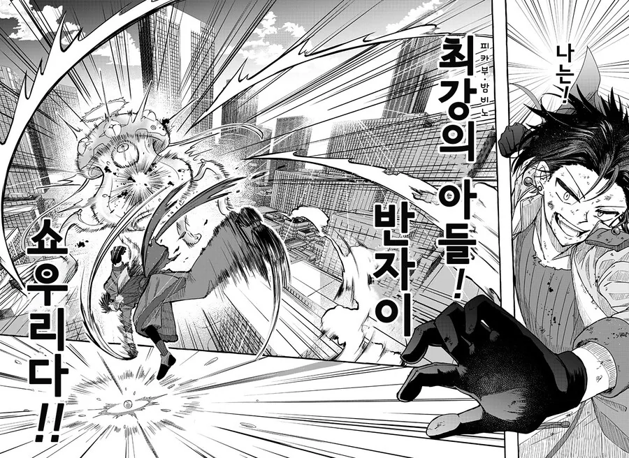 manga_65071745_060.webp