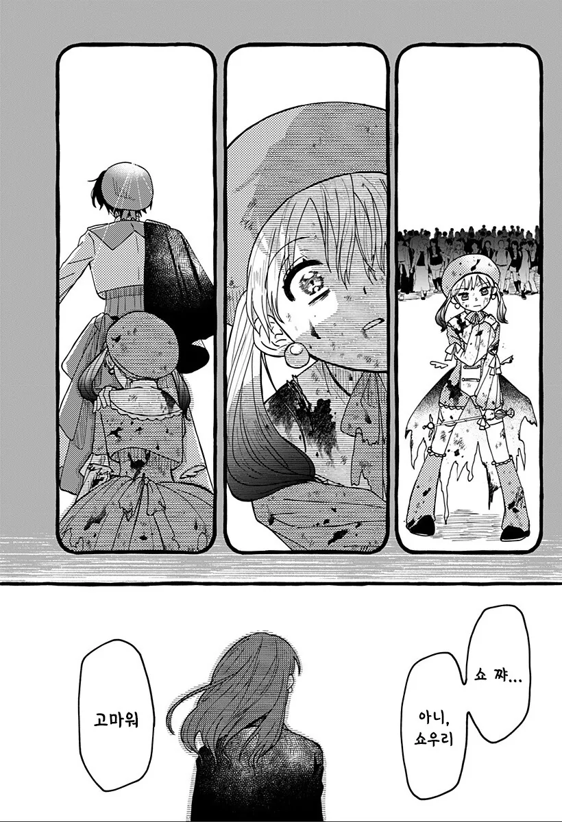 manga_65071745_061.webp