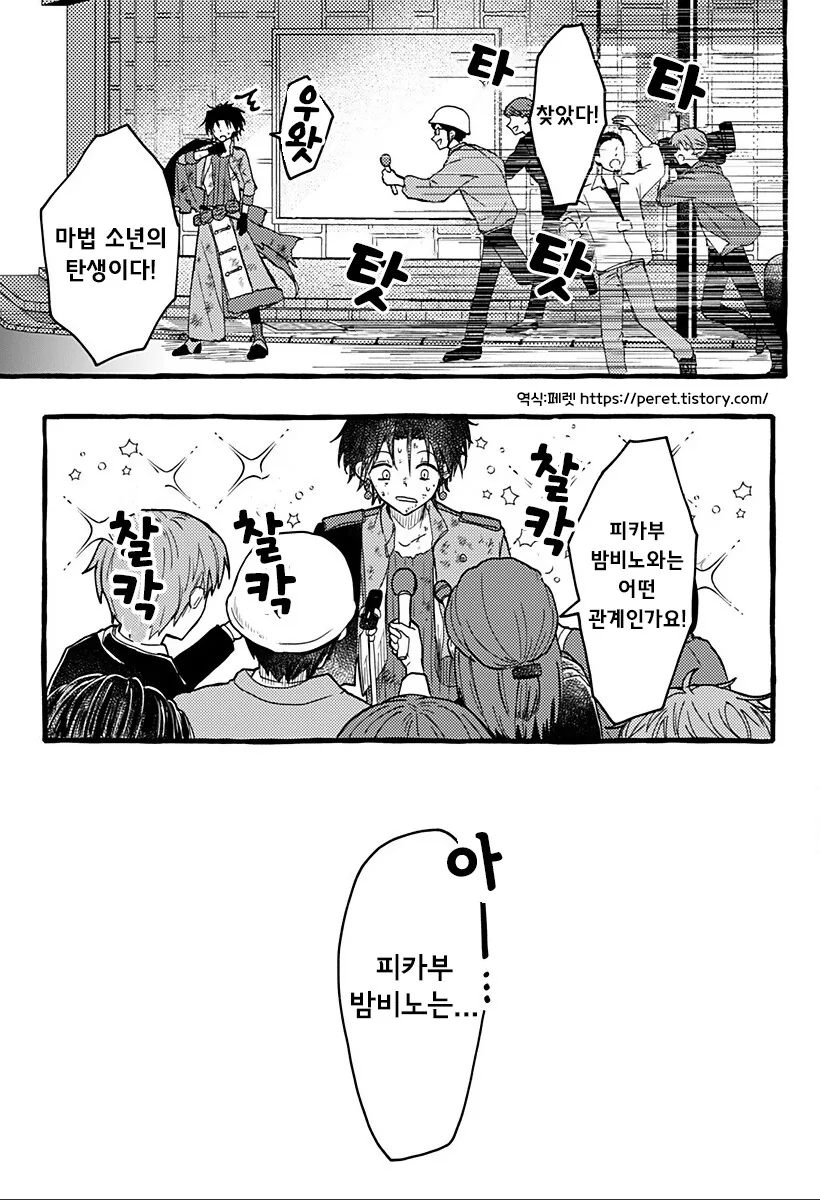 manga_65071745_062.webp