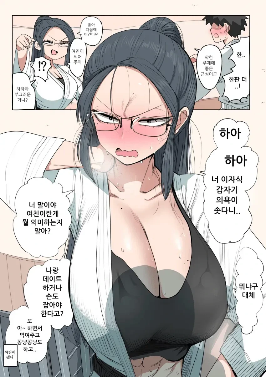 프리큐어)코믹스 작가의 큐어 화이트 생일 축하 일러스트 2.jpg 대표 이미지