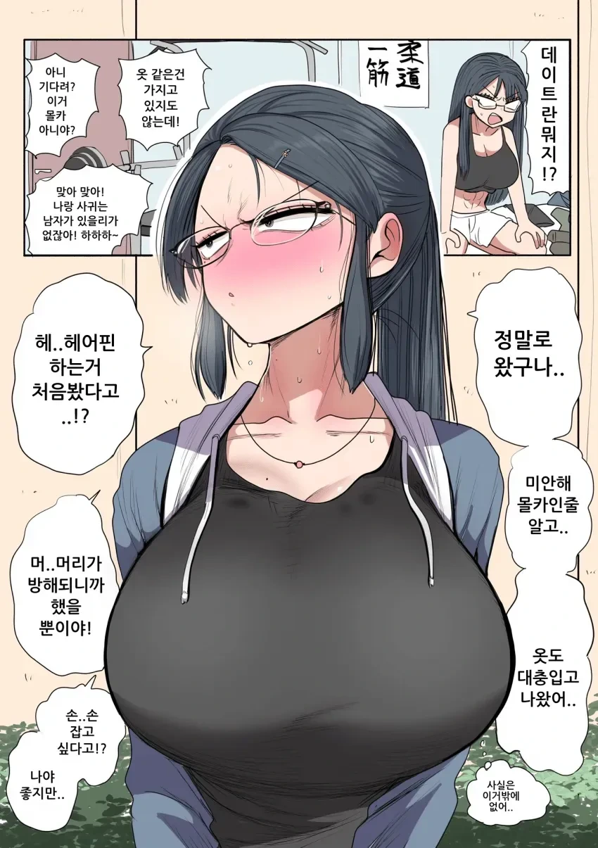 manga_65990389_002.webp