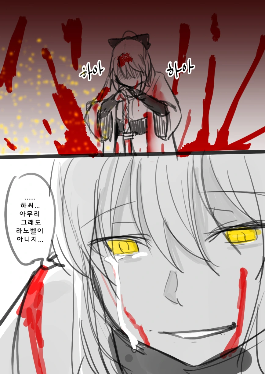 manga_688033_002.webp