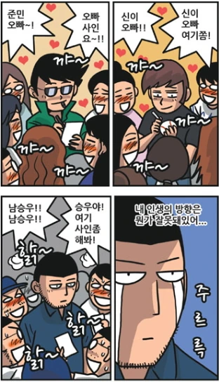 젠레스) 무력을 대가로 잃은 것 만화 이미지 3