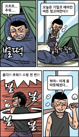 manga_713217_003.webp