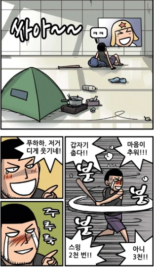 manga_713217_005.webp