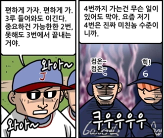 manga_713217_008.webp