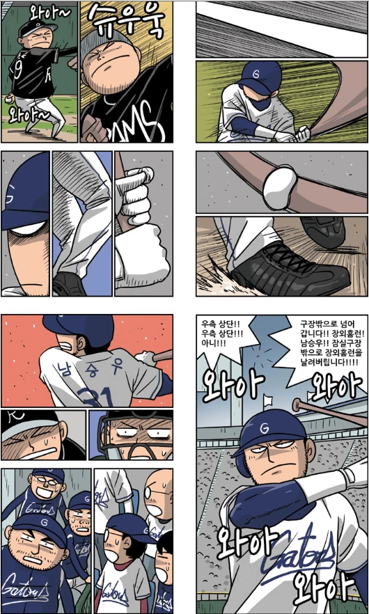 manga_713217_009.webp