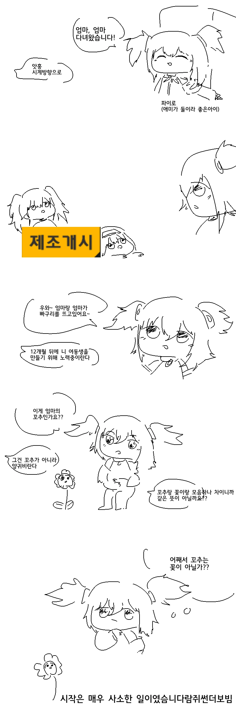 manga_71466_002.webp