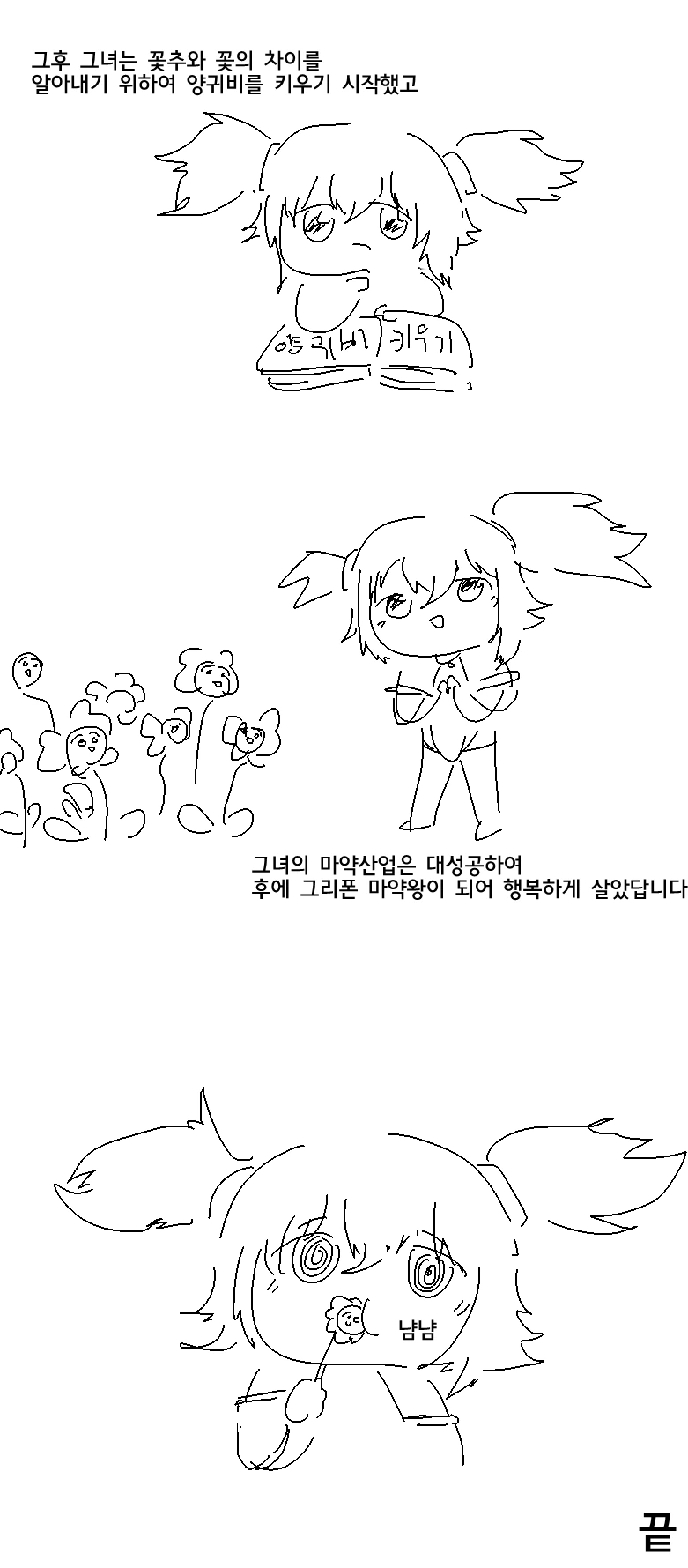 manga_71466_003.webp