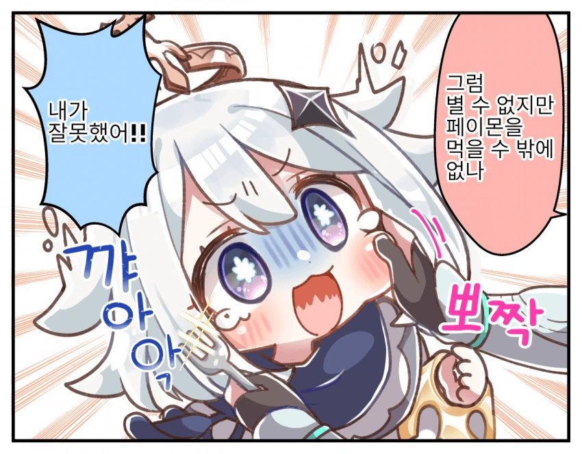manga_747512_002.webp