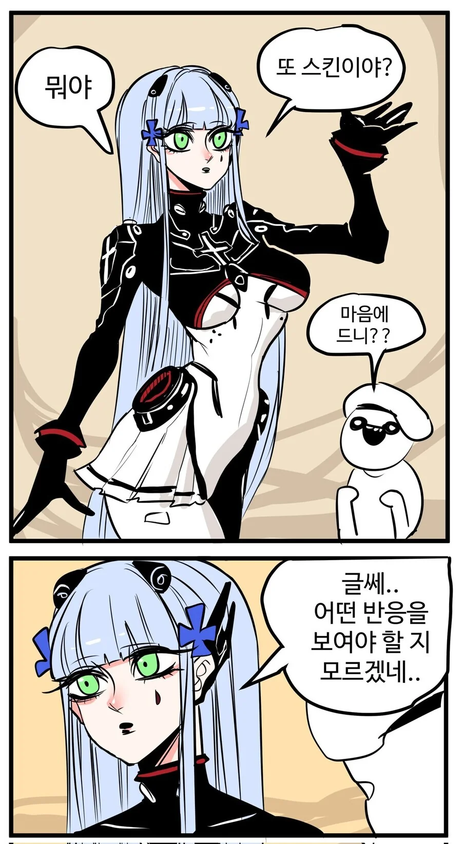 @) 머리스타일 마스터 스트레이라이트.manga 대표 이미지