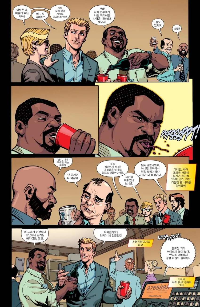 manga_761286_004.webp