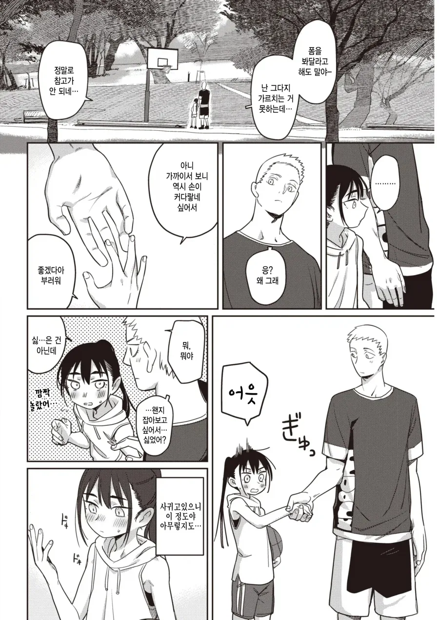 manga_76347630_9517_006.webp