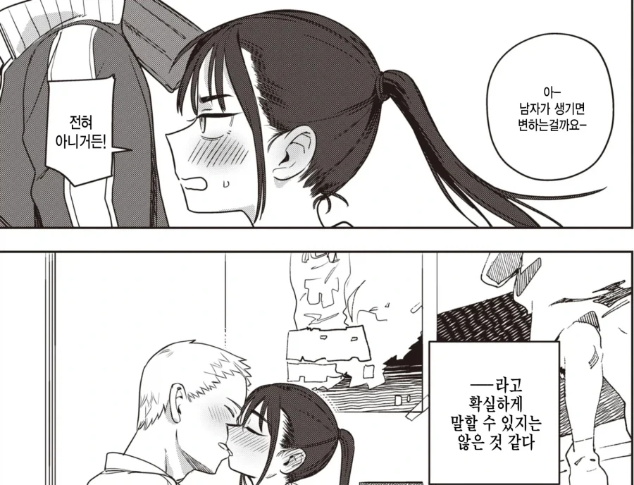 manga_76347630_9517_010.webp