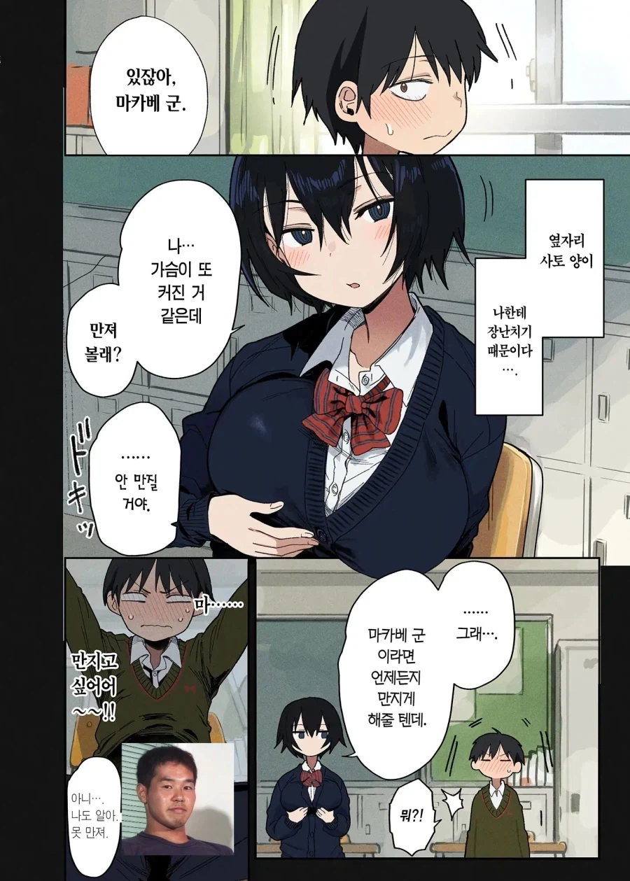 manga_76351162_5830_002.webp