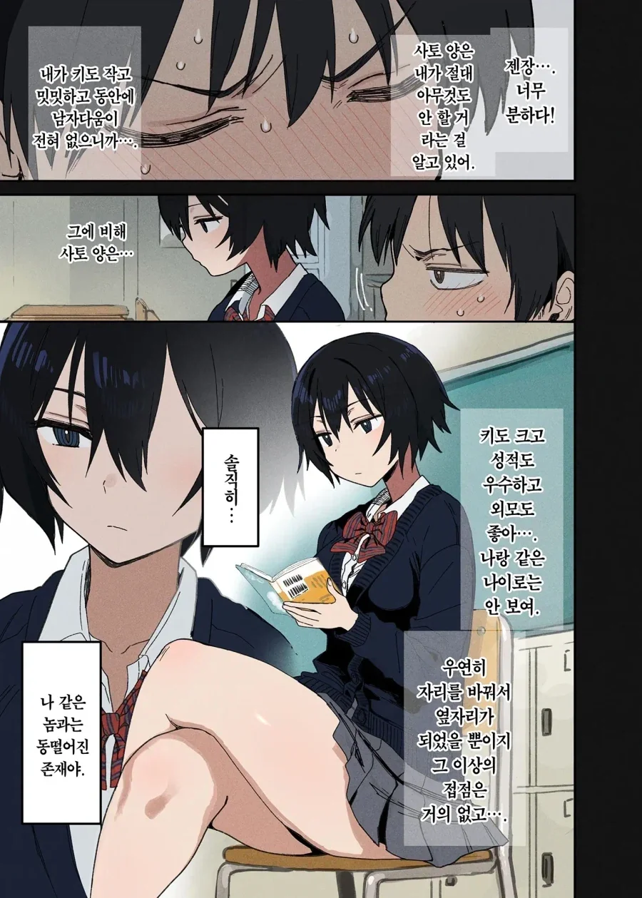 manga_76351162_5830_003.webp