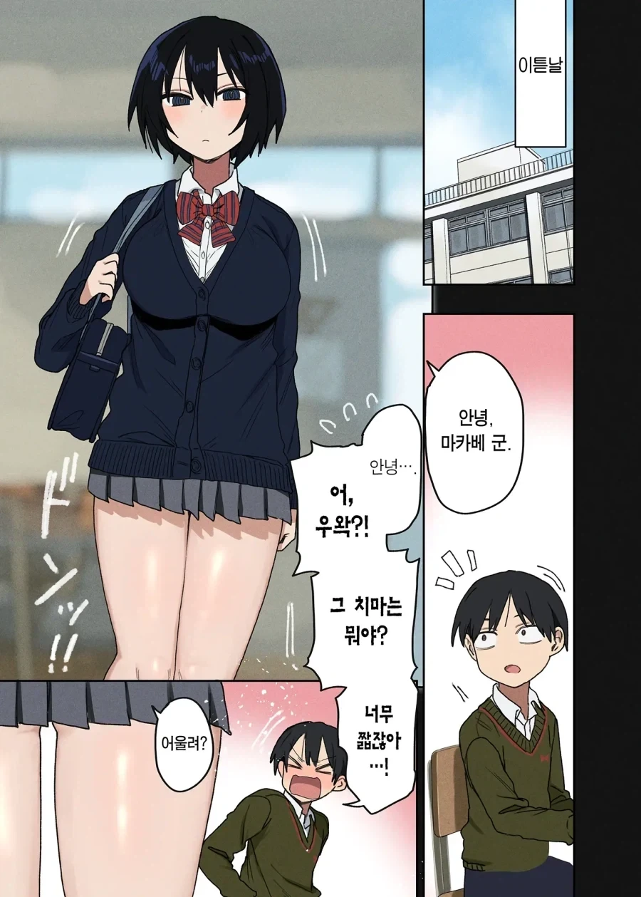 manga_76351162_5830_005.webp