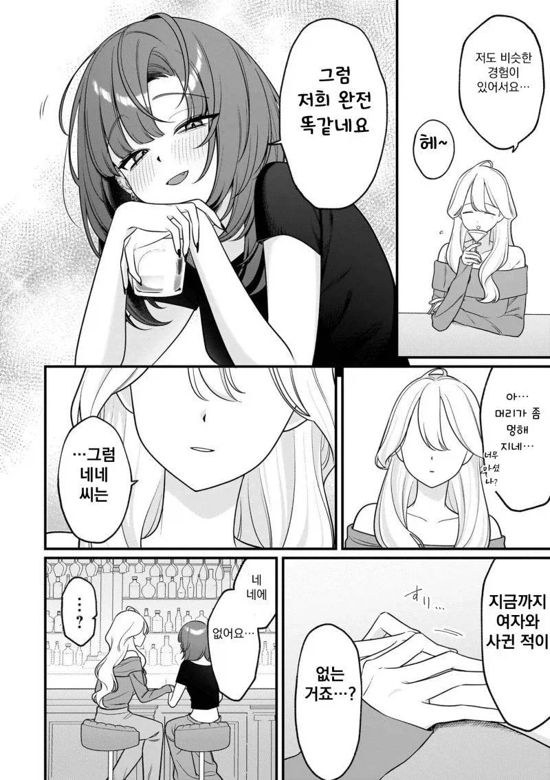 manga_76351536_d595_008.webp