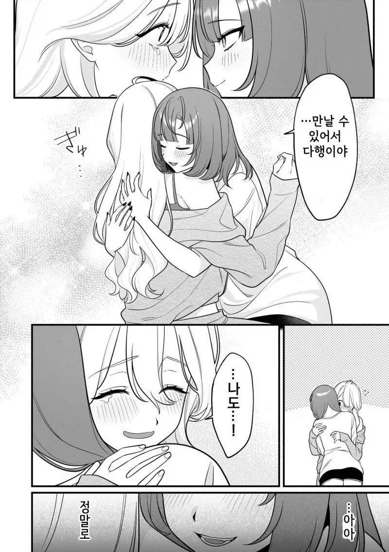 manga_76351536_d595_017.webp