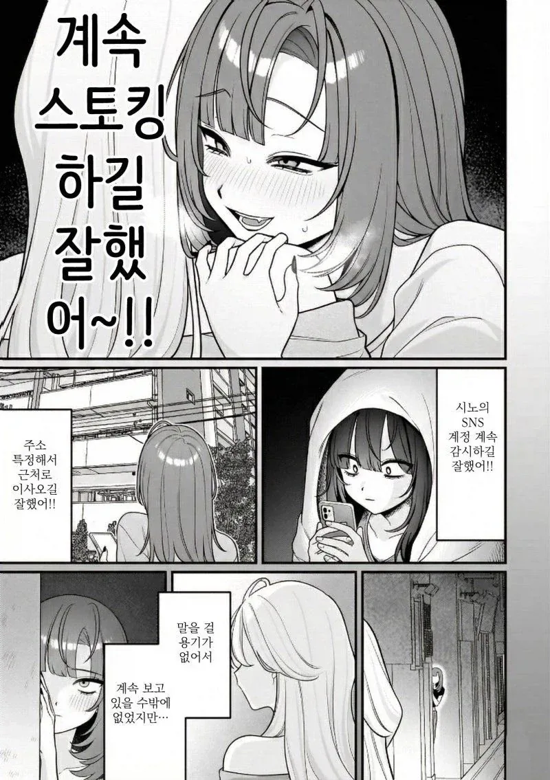 manga_76351536_d595_018.webp