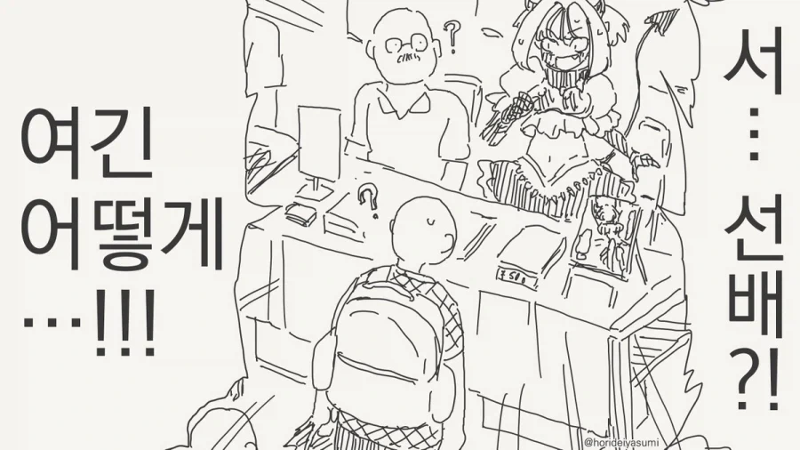 manga_76352494_3f2b_004.webp