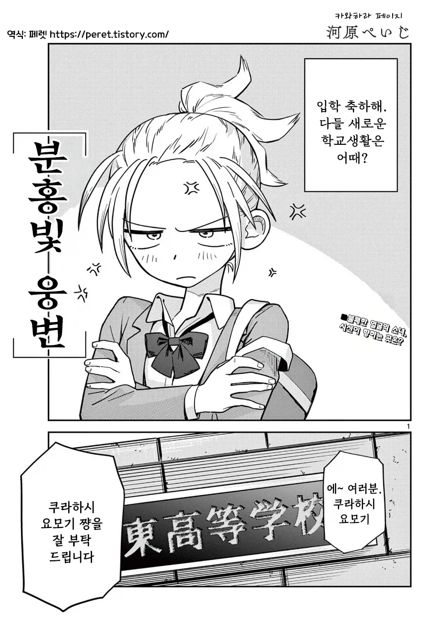 어떤 만화 능력자의 특이한 능력 이름 .jpg 대표 이미지