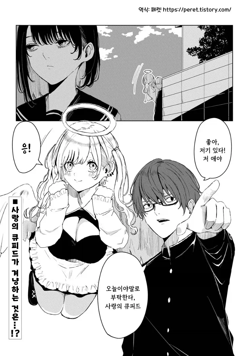 모험가 소녀가 마왕에게 ㄱㅌ당하는 만화.Manhwa 대표 이미지