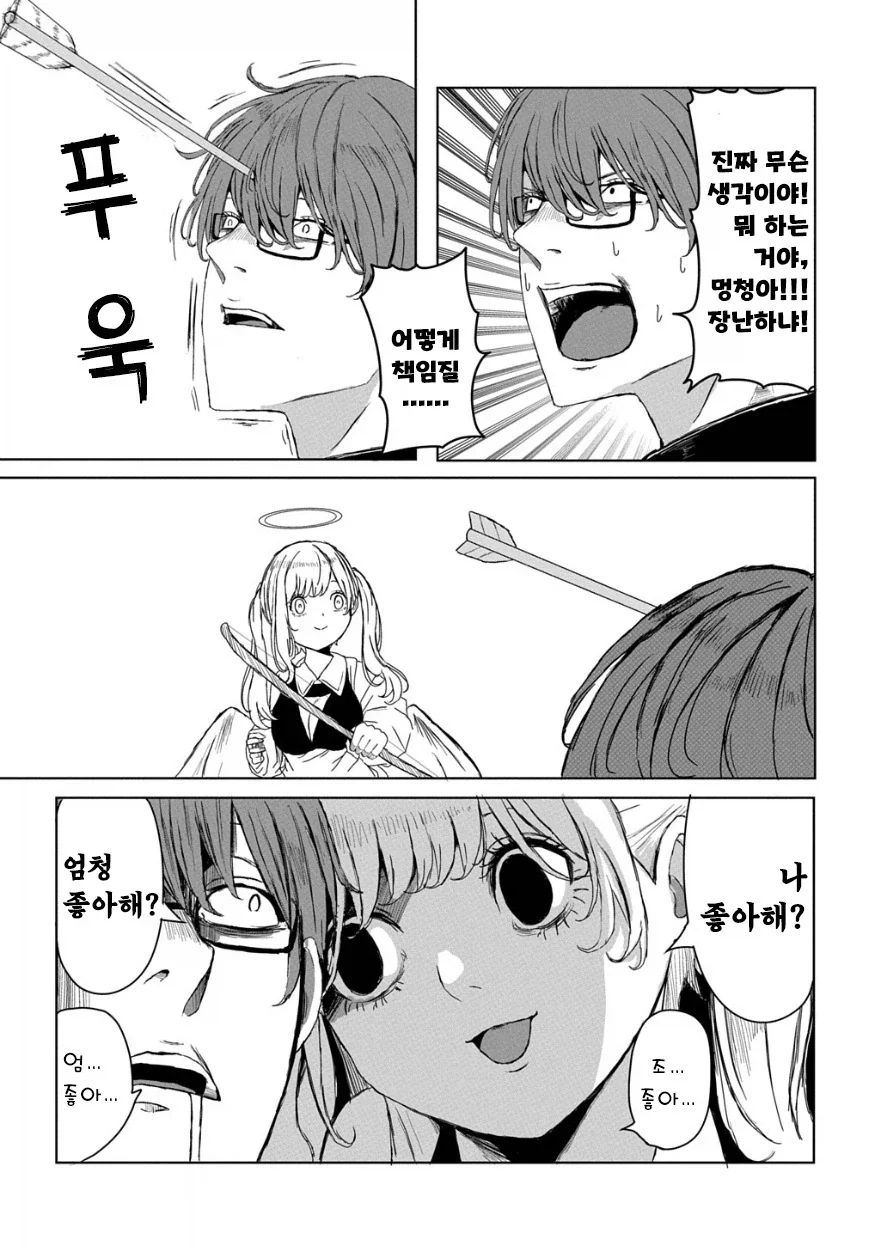 manga_76352770_6fa2_009.webp