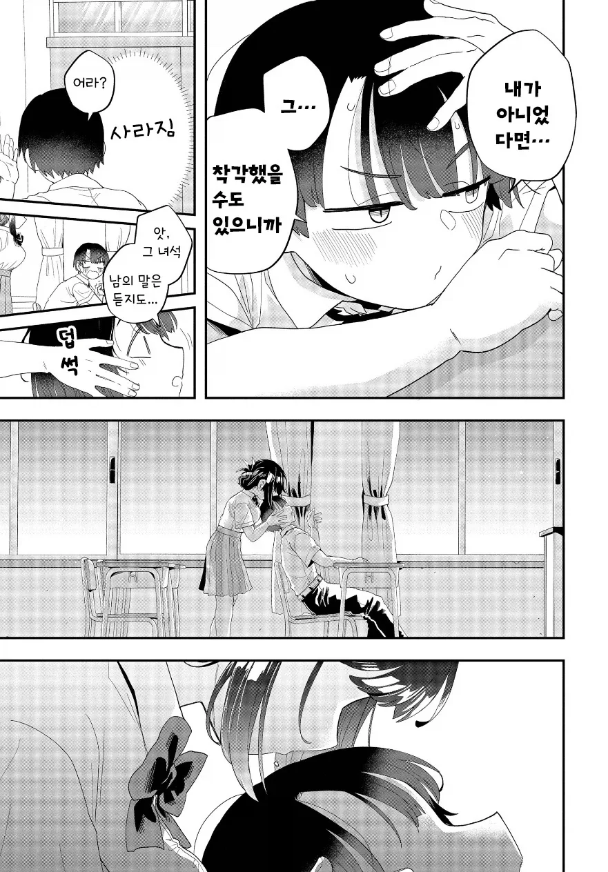 manga_76353572_3140_008.webp