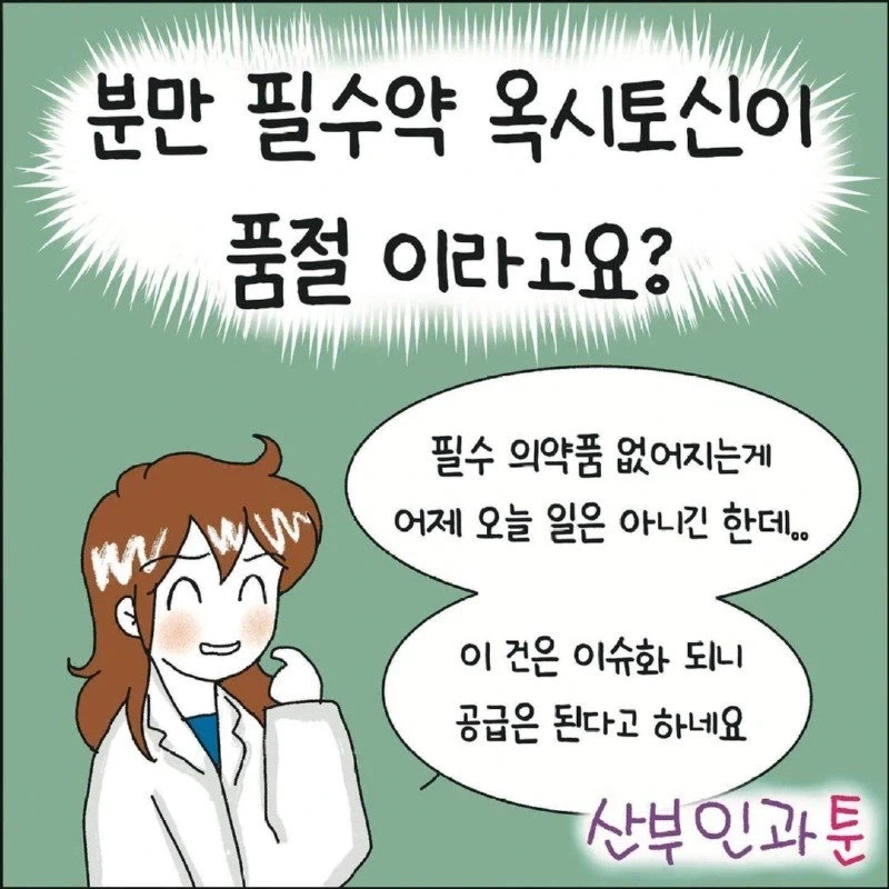그년의 얼굴엔 큰 흉터가 있었어.manhwa 대표 이미지