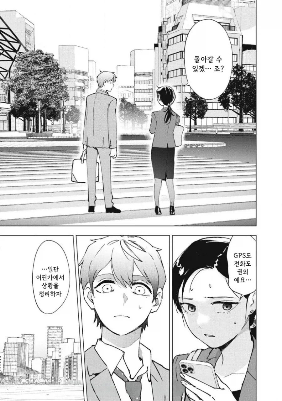 manga_76353708_8ec6_015.webp