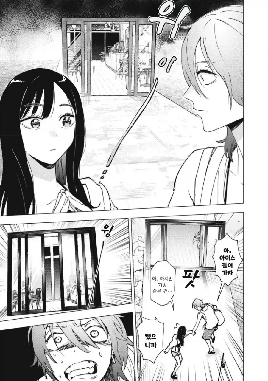 manga_76353708_8ec6_048.webp
