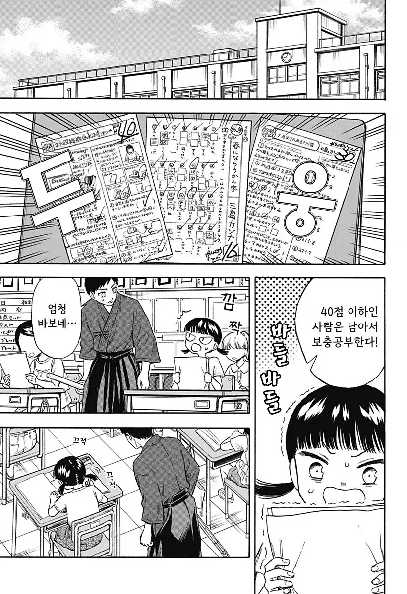 manga_76353898_99f2_007.webp