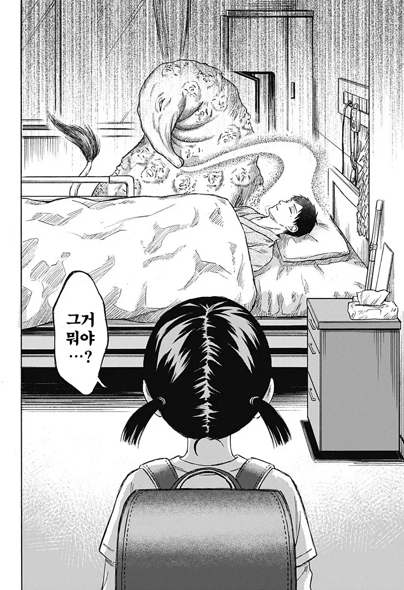 manga_76353898_99f2_040.webp