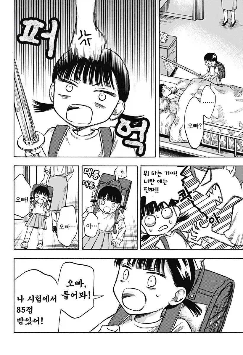 manga_76353898_99f2_049.webp