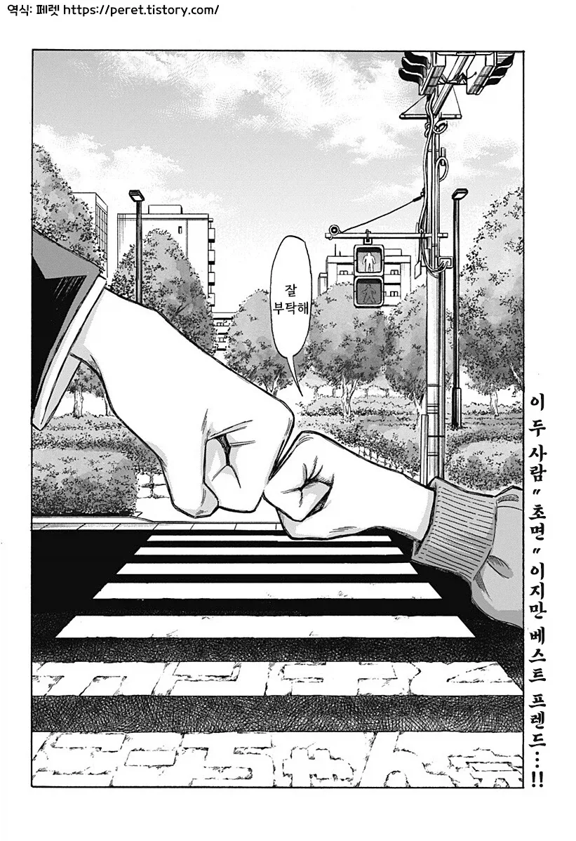 manga_76353898_99f2_059.webp