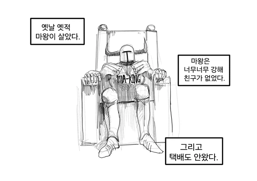 manga_76356194_4bb8_002.webp