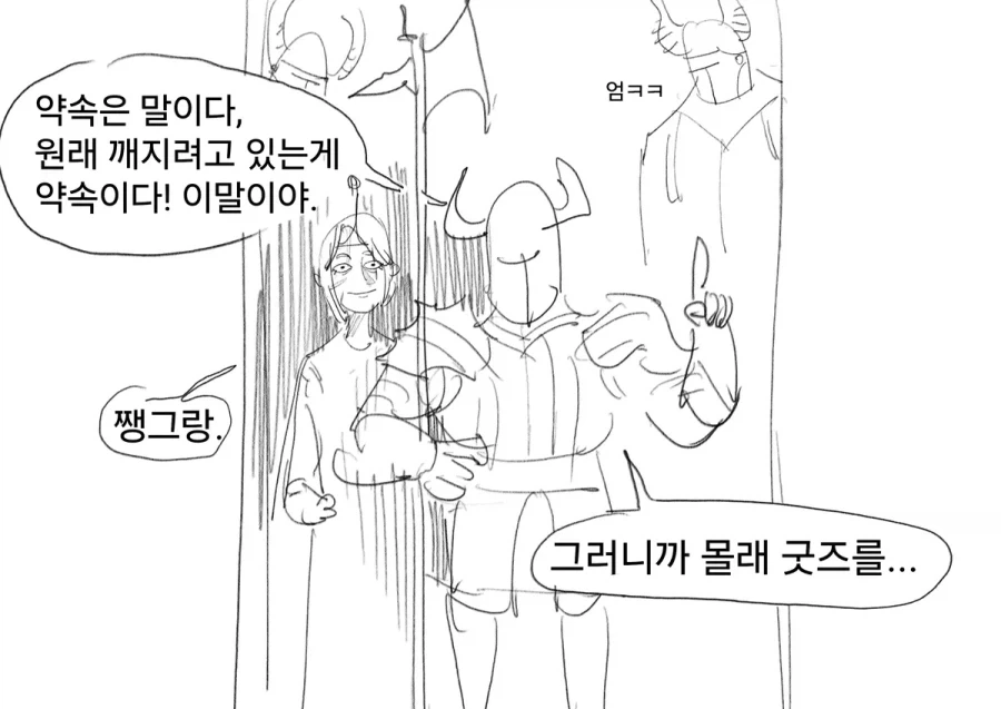 manga_76356194_4bb8_009.webp