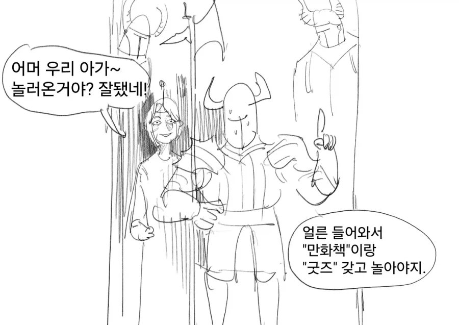 manga_76356194_4bb8_010.webp