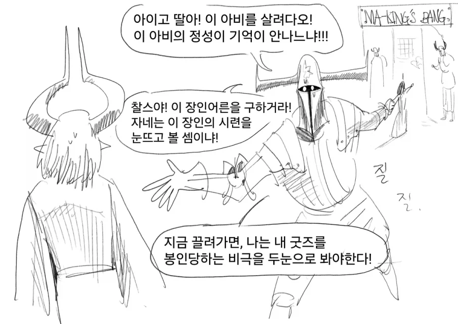 manga_76356194_4bb8_013.webp