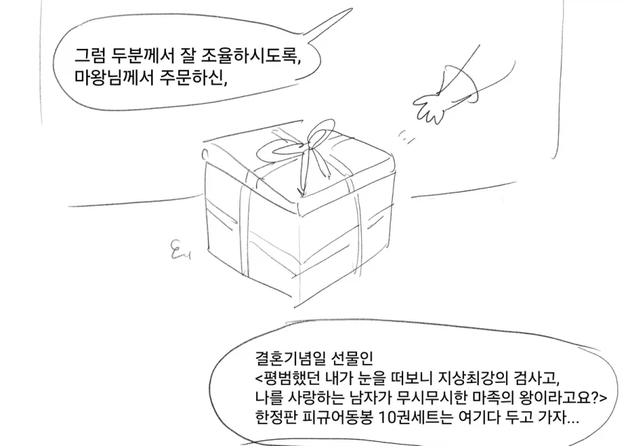 manga_76356194_4bb8_016.webp