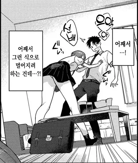 manga_76357647_33ba_009.webp
