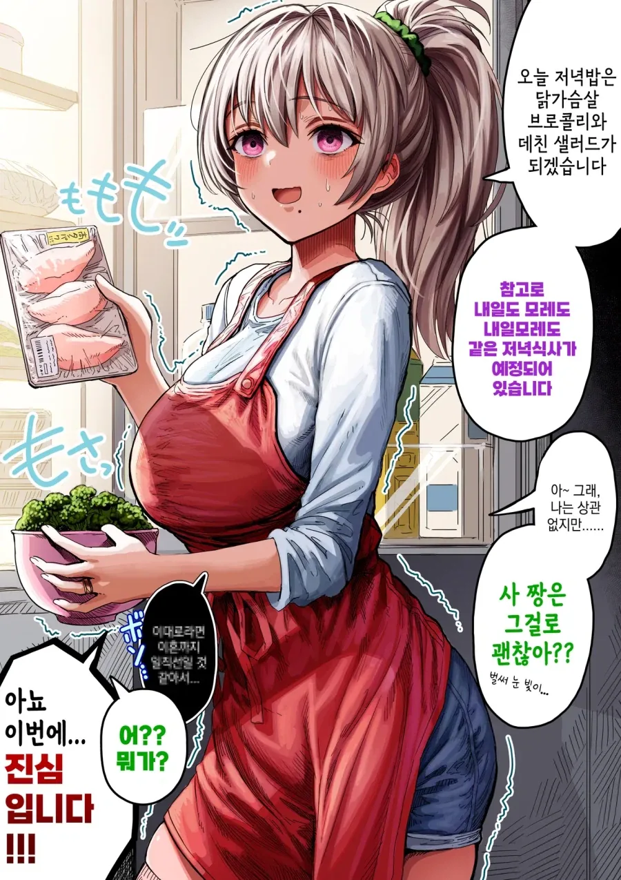 재미있는 게임사의 복제방지 방법.manwha 이미지 5