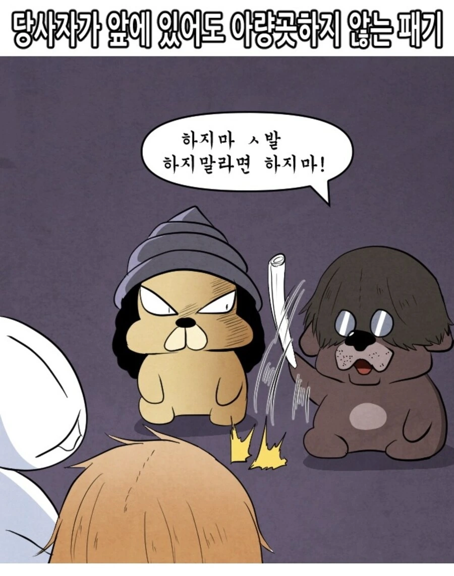 manga_76359112_a328_003.webp
