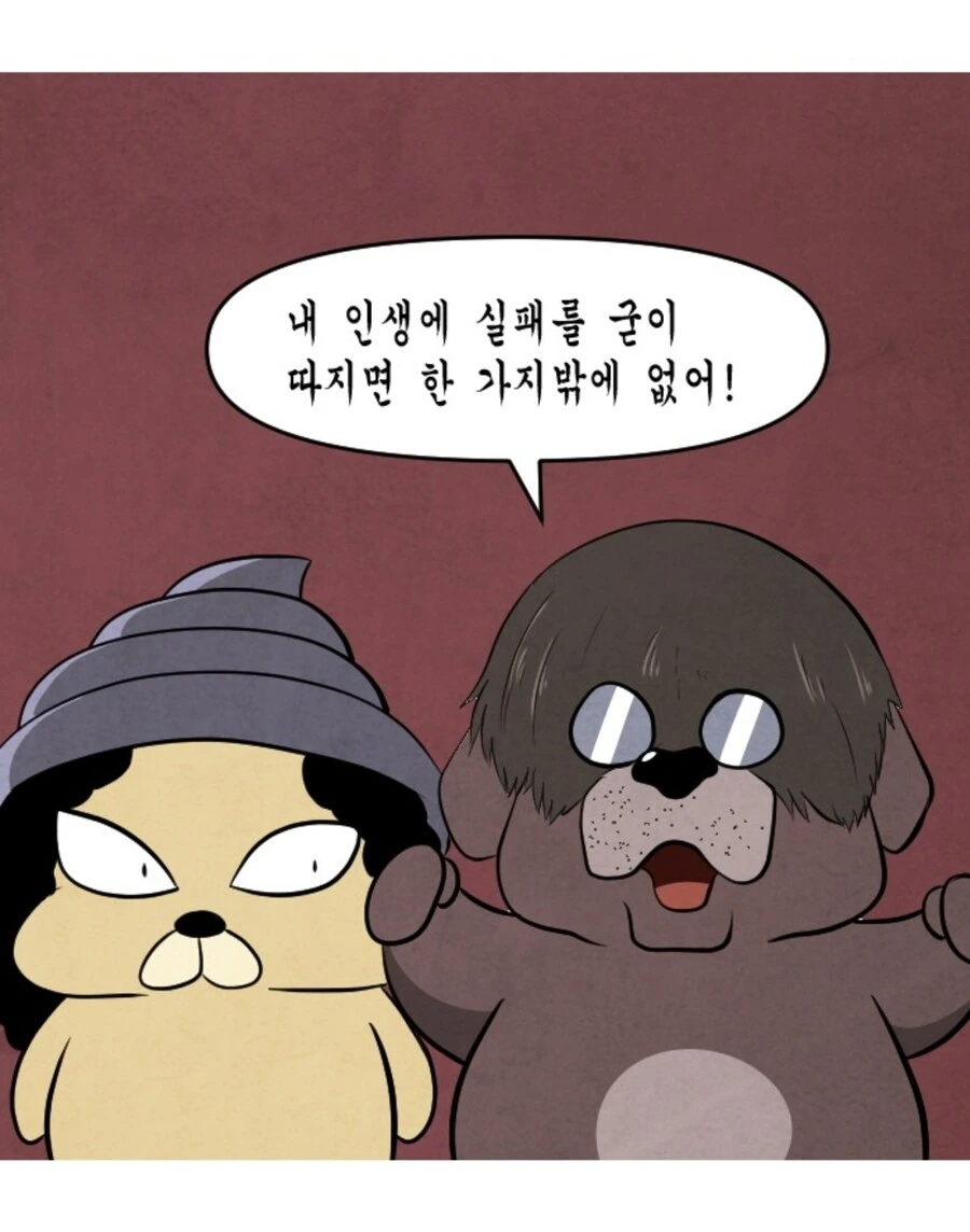 manga_76359112_a328_007.webp
