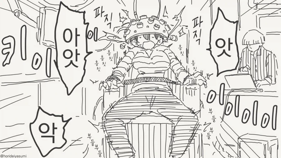 manga_76359568_f569_003.webp