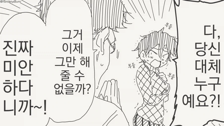 manga_76359568_f569_004.webp